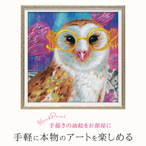 オイルペイント アート キャリア オウル.|s1